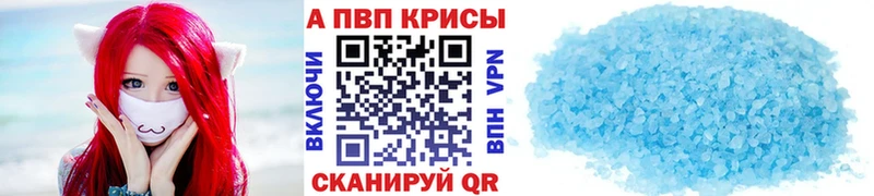 где продают наркотики  Алзамай  А ПВП мука 