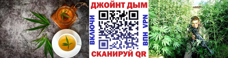 Печенье с ТГК марихуана  Алзамай 