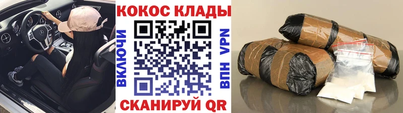 COCAIN Боливия  Алзамай 
