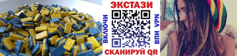 как найти   Алзамай  Ecstasy DUBAI 