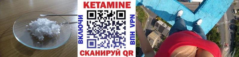 купить  сайты  Алзамай  Кетамин VHQ 