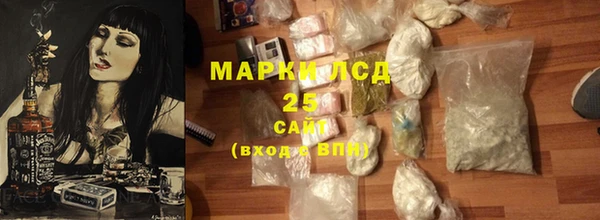 кокаин Алексин