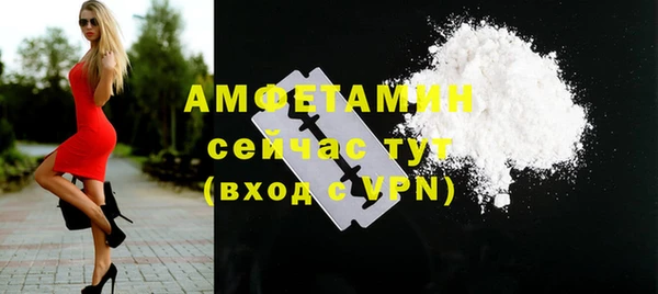 кокаин Абаза