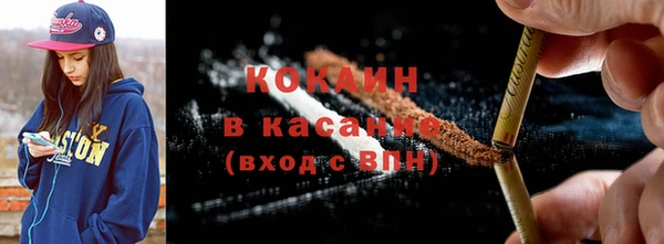 кокаин Алексин