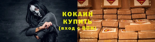 кокаин Алексин