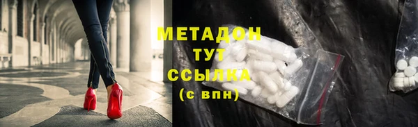 кокаин Абаза
