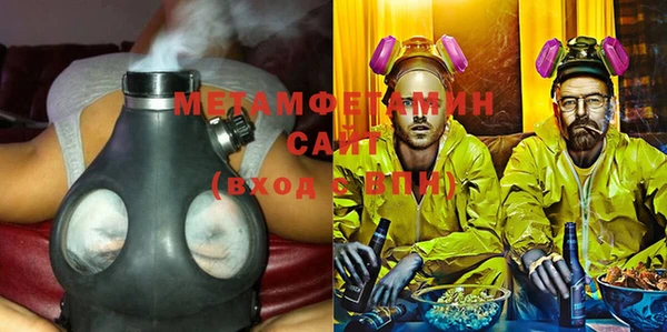 шишки Абинск