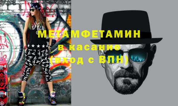 трава Покровск