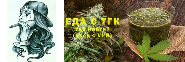 ALPHA-PVP Покачи