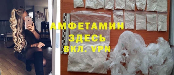 трава Покровск