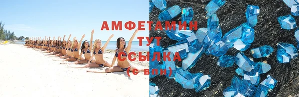 кокаин Абаза