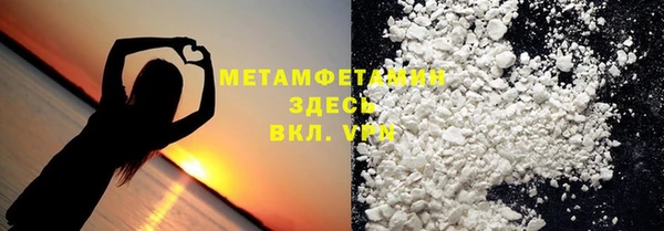 кокаин Алексин