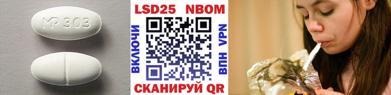 Лсд 25 экстази кислота Алзамай