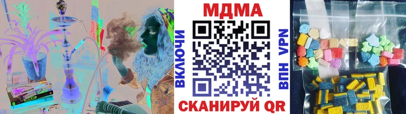 MDMA crystal  Алзамай 