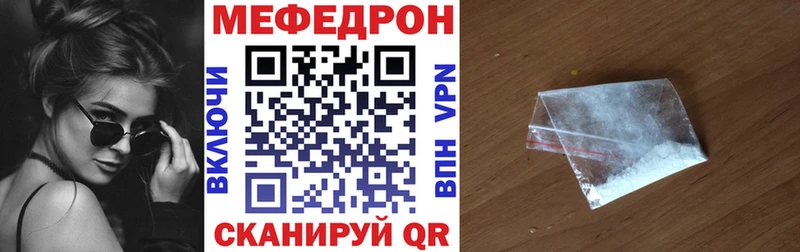 Меф мука  Алзамай 