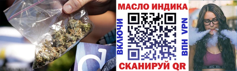 Дистиллят ТГК гашишное масло  где можно купить наркотик  Алзамай 